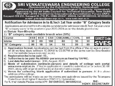 Notification for Admission into B.Tech under Category-B Seats