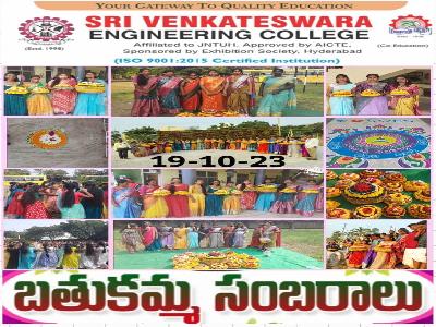 BATHUKAMMA CELEBRATIONS